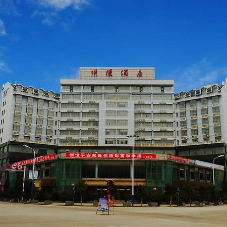 Baling Hotel Anshun Luaran gambar