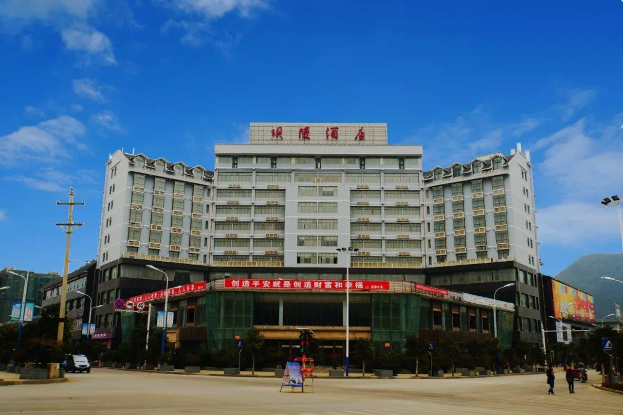 Baling Hotel Anshun Luaran gambar